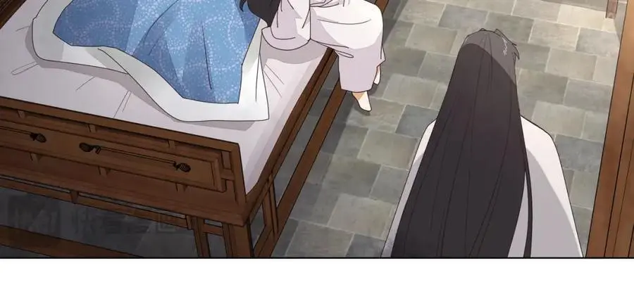 师弟有恙全集免费漫画,第二十五话 师兄~师兄~2图