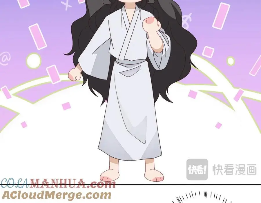 师弟有恙全文阅读漫画,第二十五话 师兄~师兄~2图