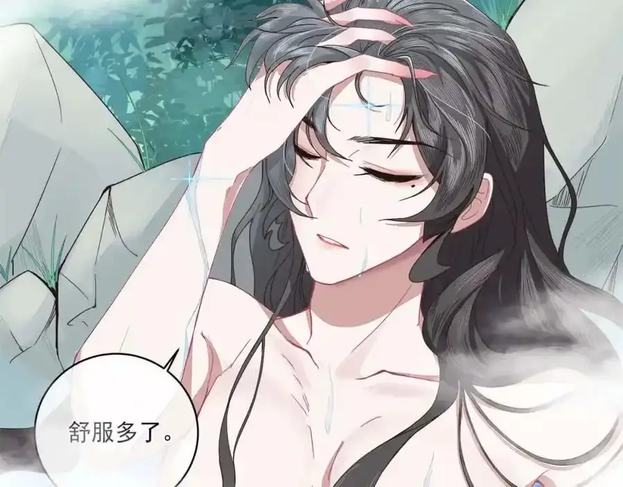 师弟有恙全文免费漫画,第二十三话 我才是魔族少主2图