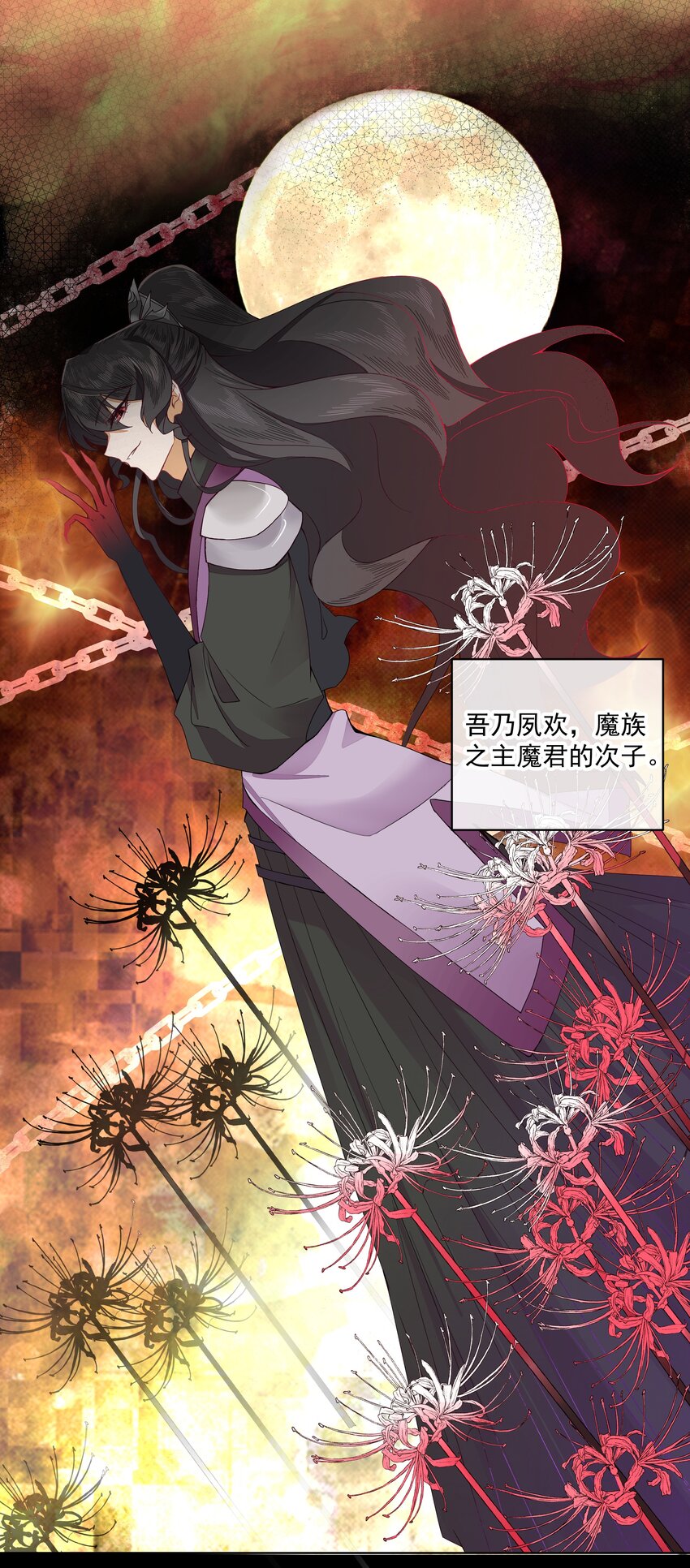师弟有恙全集免费漫画,第四话 你是谁？！1图