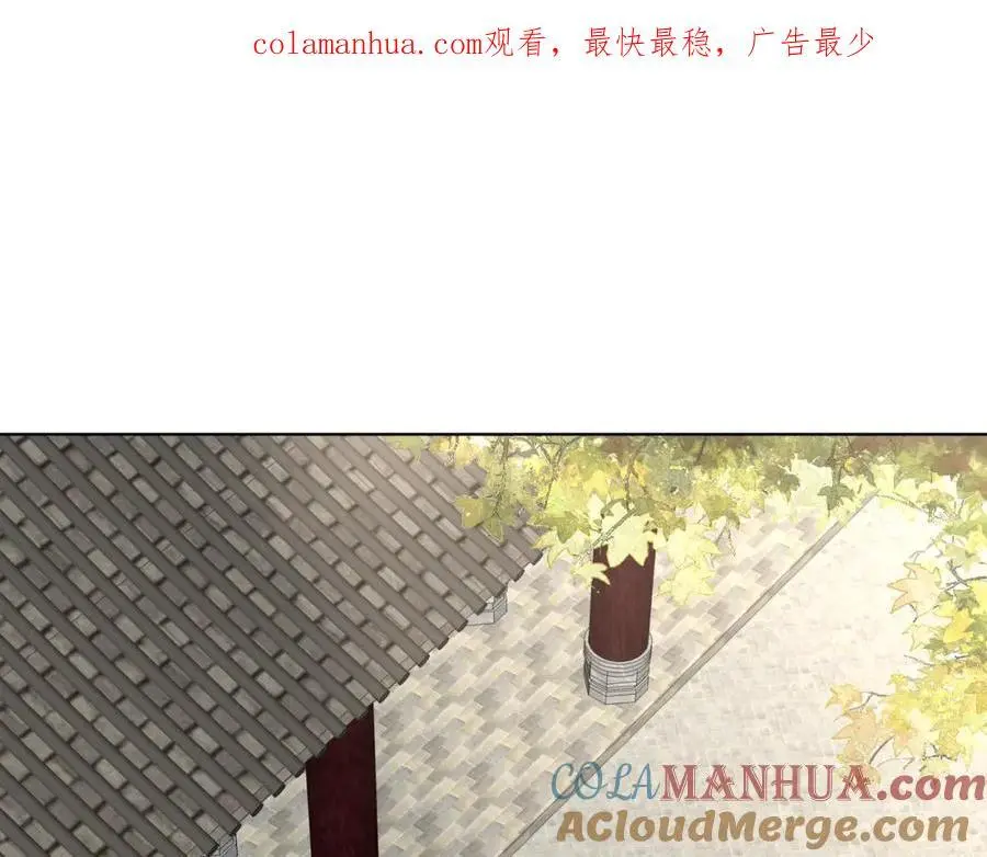 师弟救了师姐后师姐以身相许漫画,第二十七话 你怎么了？1图