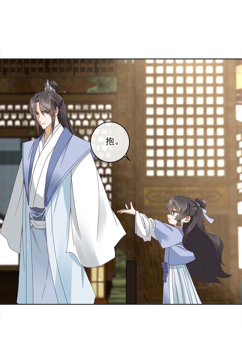 师弟有恙全集免费漫画,第十一话 大师兄！抱！1图