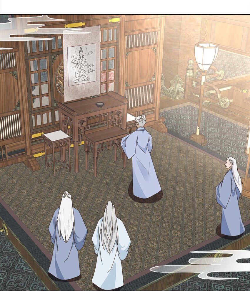 师弟有恙全集免费漫画,第十一话 大师兄！抱！1图