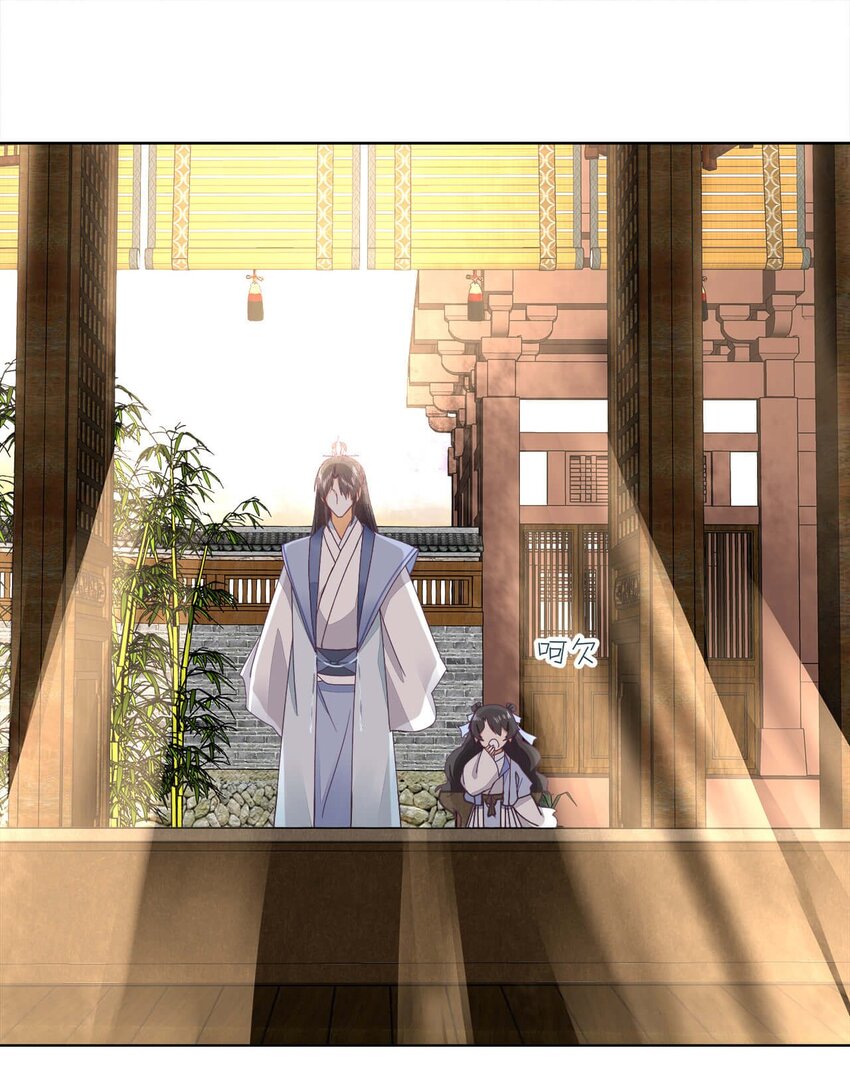 师弟有恙全集免费漫画,第十一话 大师兄！抱！1图