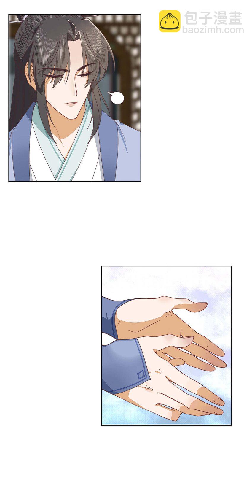 师弟有恙全集免费漫画,第十一话 大师兄！抱！1图