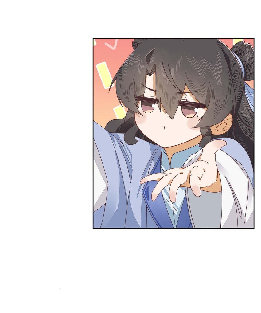 师弟有恙全集免费漫画,第十一话 大师兄！抱！2图