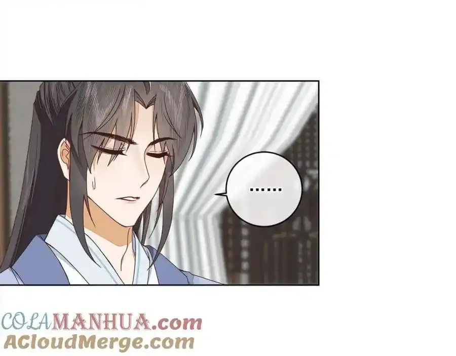 师弟有恙全集免费漫画,第二十一话 我是谁？我在哪？1图