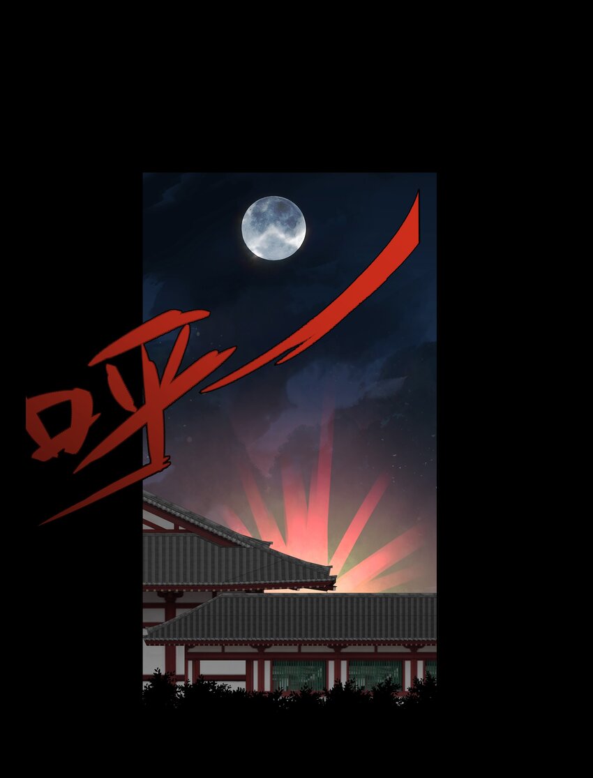 师弟有恙全集免费漫画,第四话 你是谁？！1图