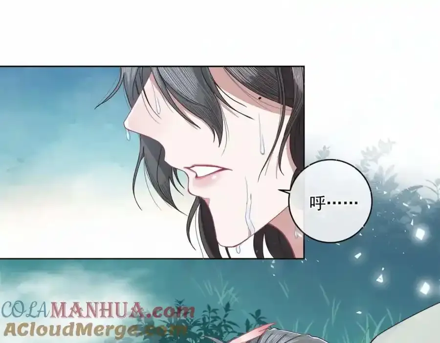 师弟有恙全文免费漫画,第二十三话 我才是魔族少主1图