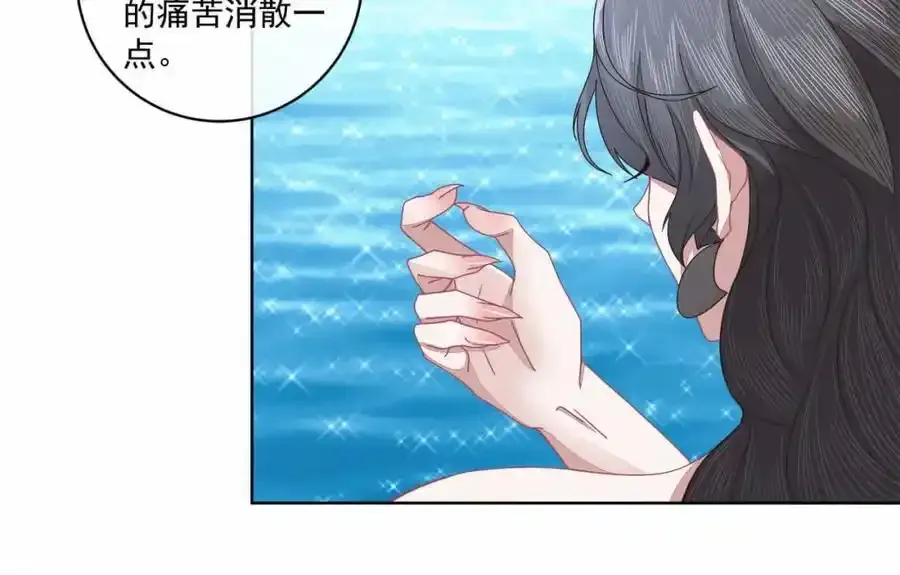 师弟有恙全集免费漫画,第二十三话 我才是魔族少主2图