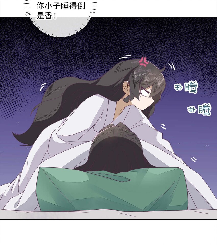 师弟有恙免费观看漫画全集漫画,第十一话 大师兄！抱！1图