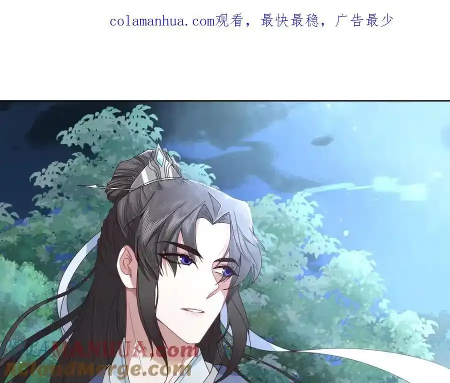 师弟史蒂芬森漫画,第二十四话 ……1图