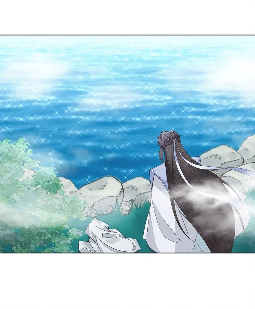 师弟有恙全集免费漫画,第24话 ……2图