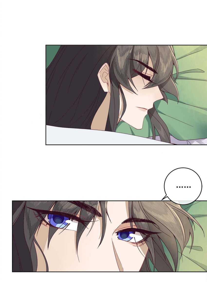 师弟有恙全集免费漫画,第五话 幸好没被发现2图