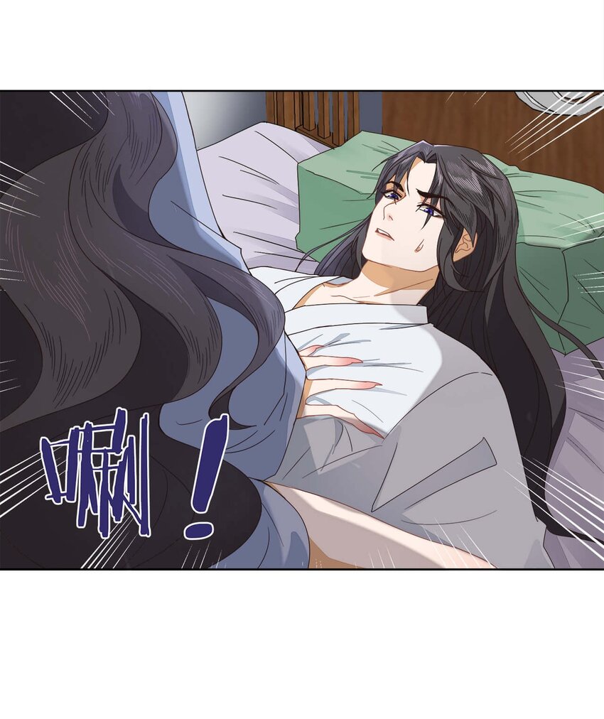 师弟还不杀我灭口免费阅读漫画,第十七话 无耻之徒2图