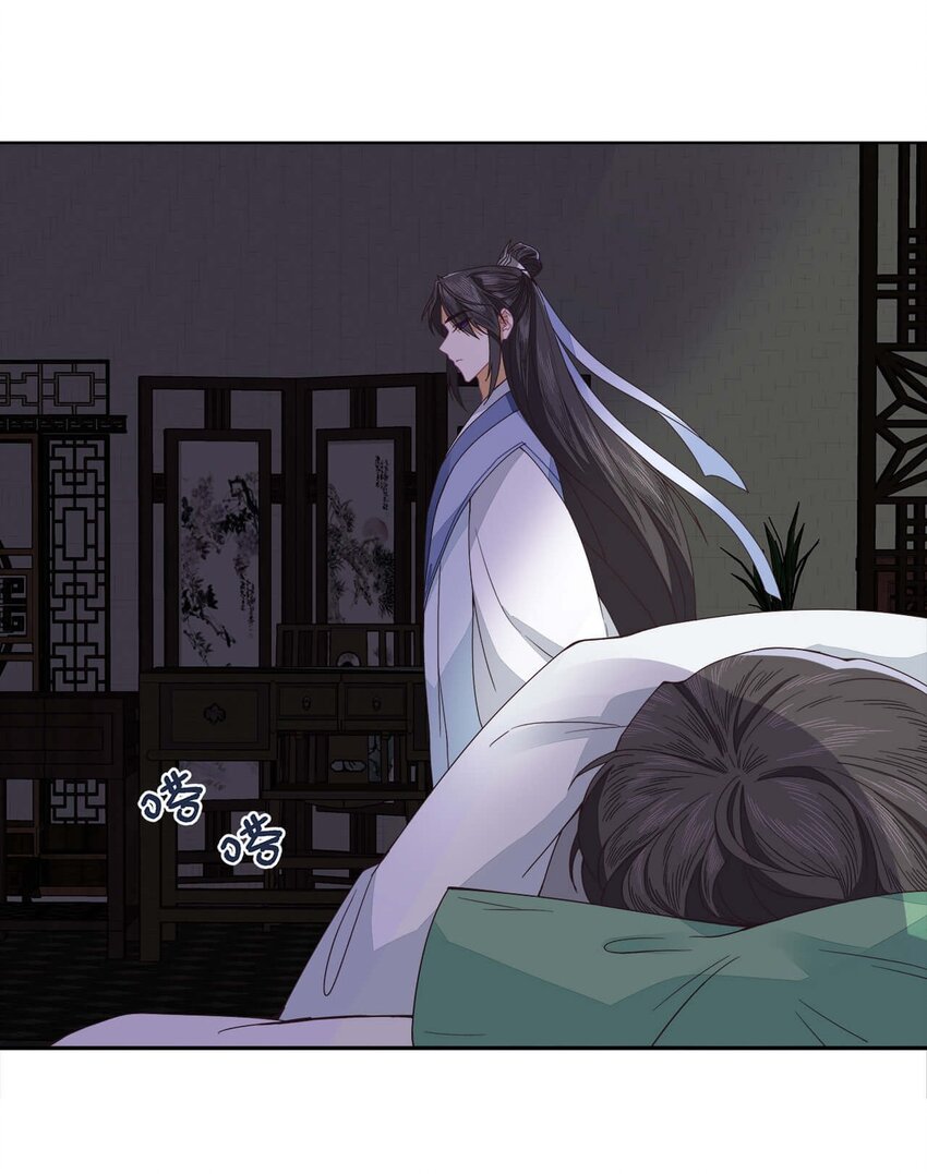 师弟有恙小说无删减漫画,第十七话 无耻之徒2图