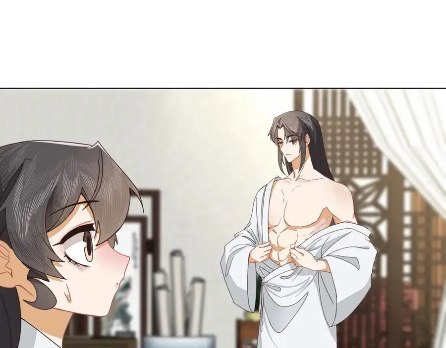 师弟有恙全集免费漫画,第二十五话 师兄~师兄~1图