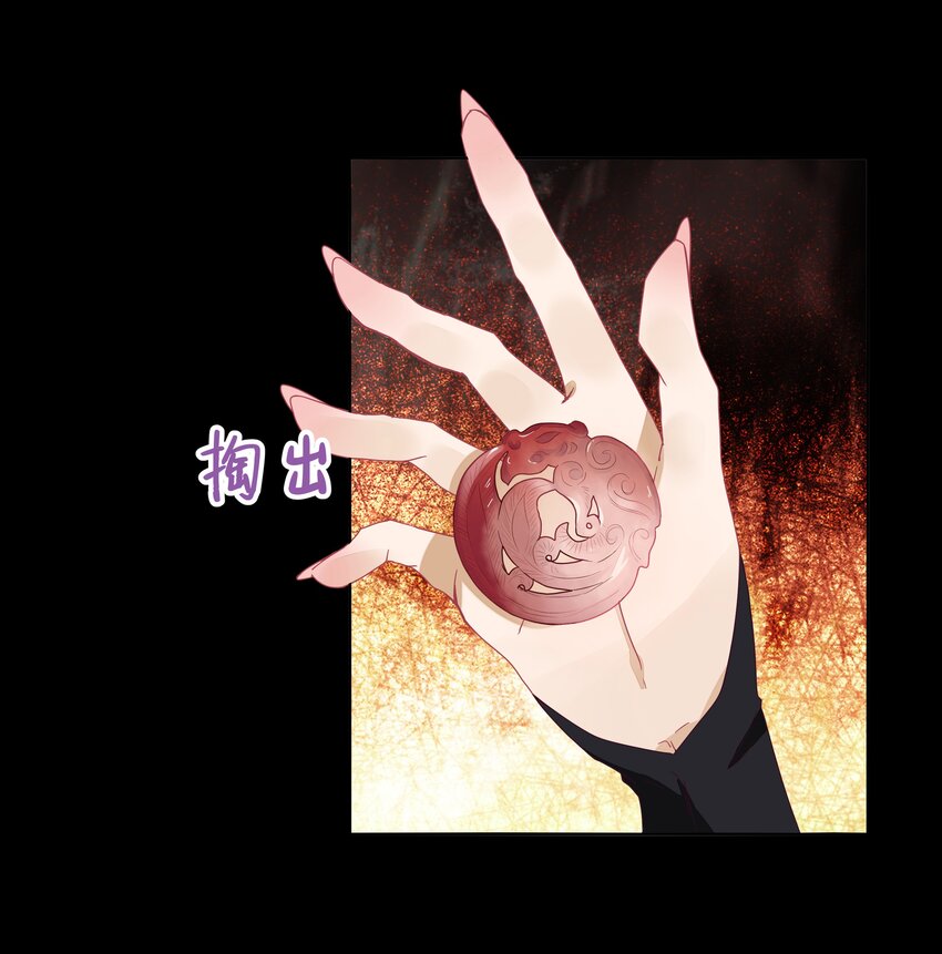 师弟有恙全集免费漫画,第四话 你是谁？！1图