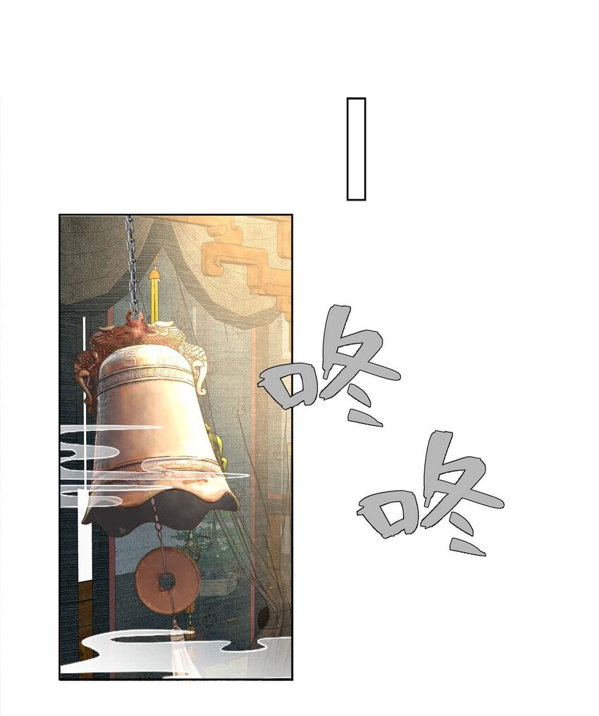 师弟有恙全集免费漫画,第十一话 大师兄！抱！2图