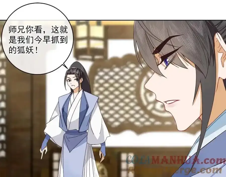 师弟有恙全集免费漫画,第二十一话 我是谁？我在哪？1图