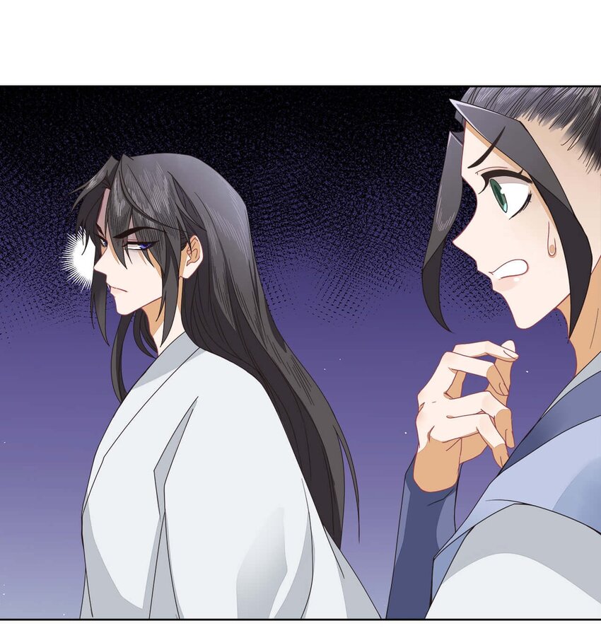 师弟有恙全集免费漫画,第十八话 哼！老树盘根2图