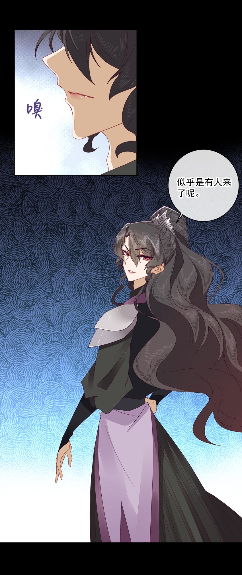 师弟有恙全集免费漫画,第四话 你是谁？！2图