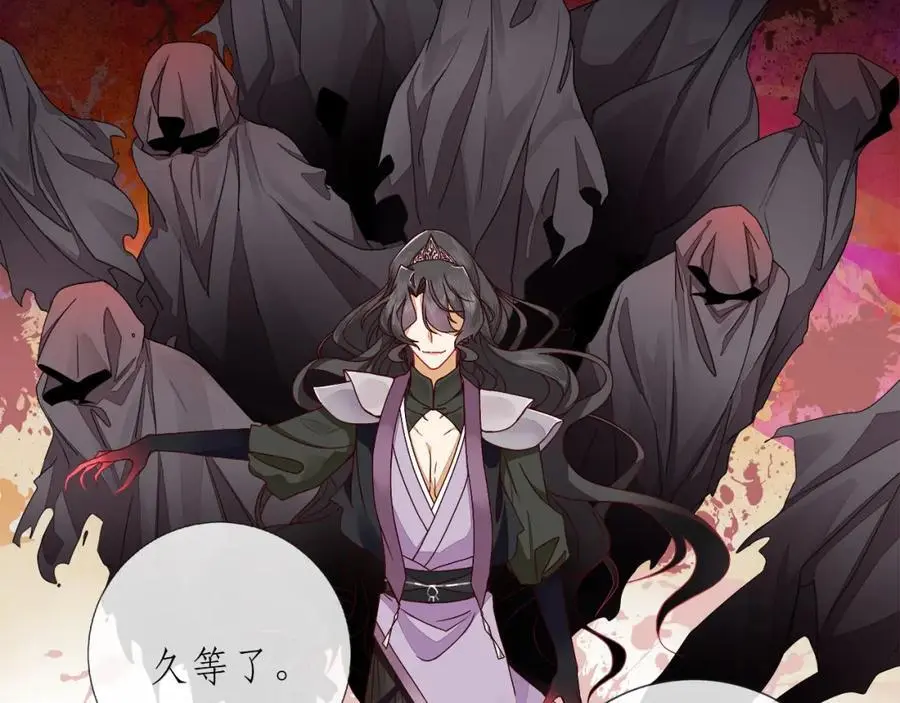 师弟有恙全集免费漫画,第二十五话 师兄~师兄~1图