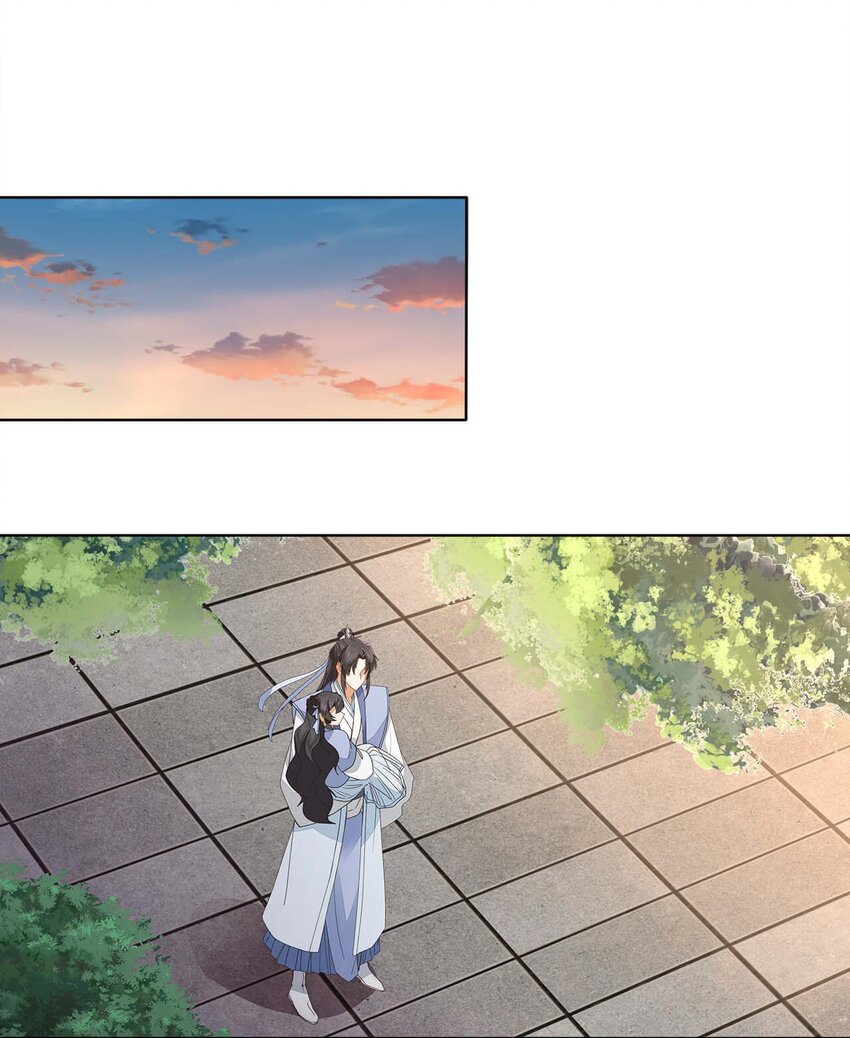 师弟有恙全集免费漫画,第22话 迷惑的狐妖2图
