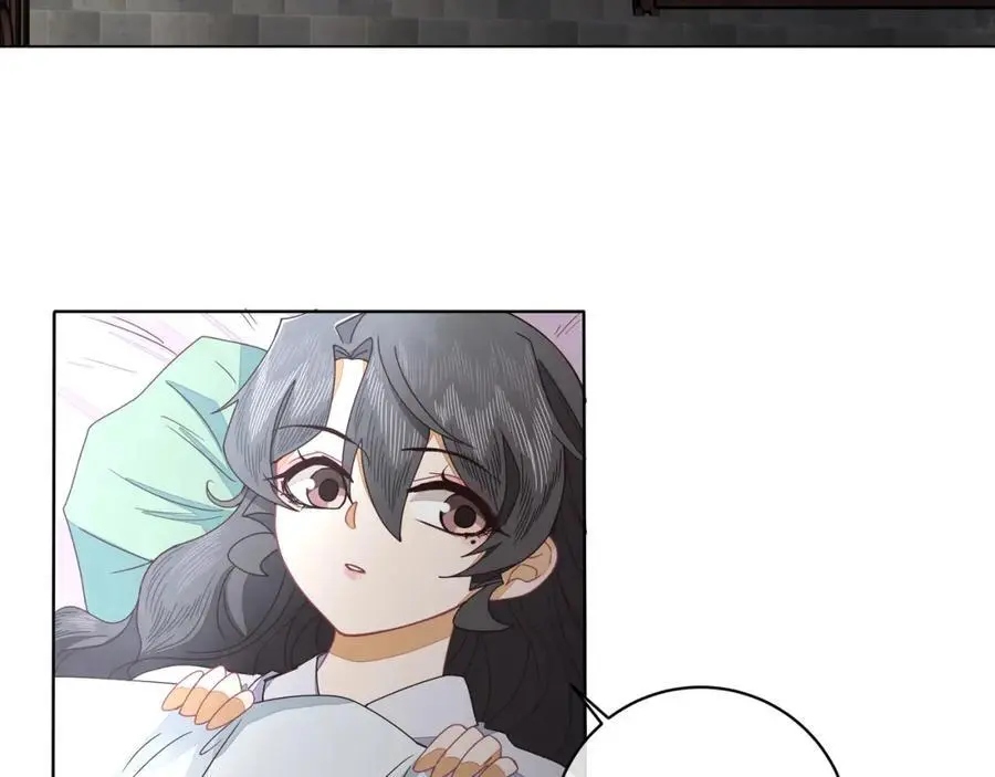 师弟有恙全集免费漫画,第二十五话 师兄~师兄~2图