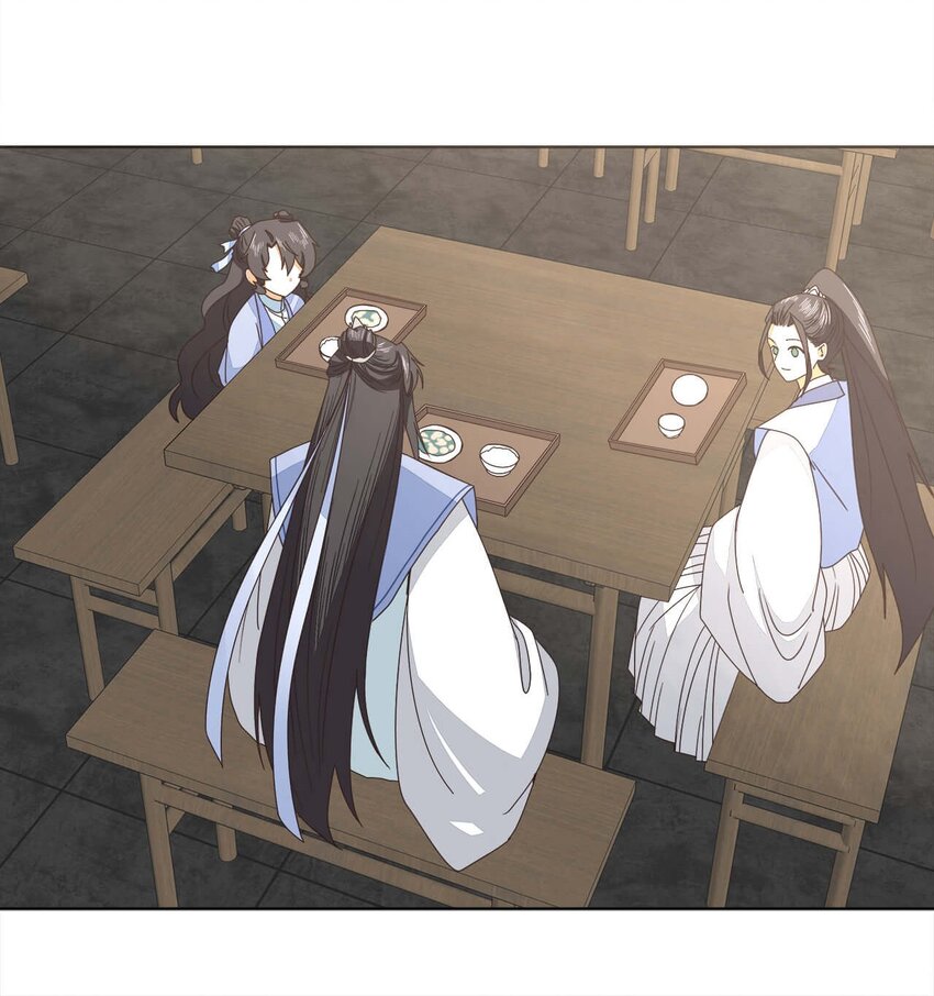 师弟有恙无删减版笔趣阁漫画,第22话 迷惑的狐妖1图