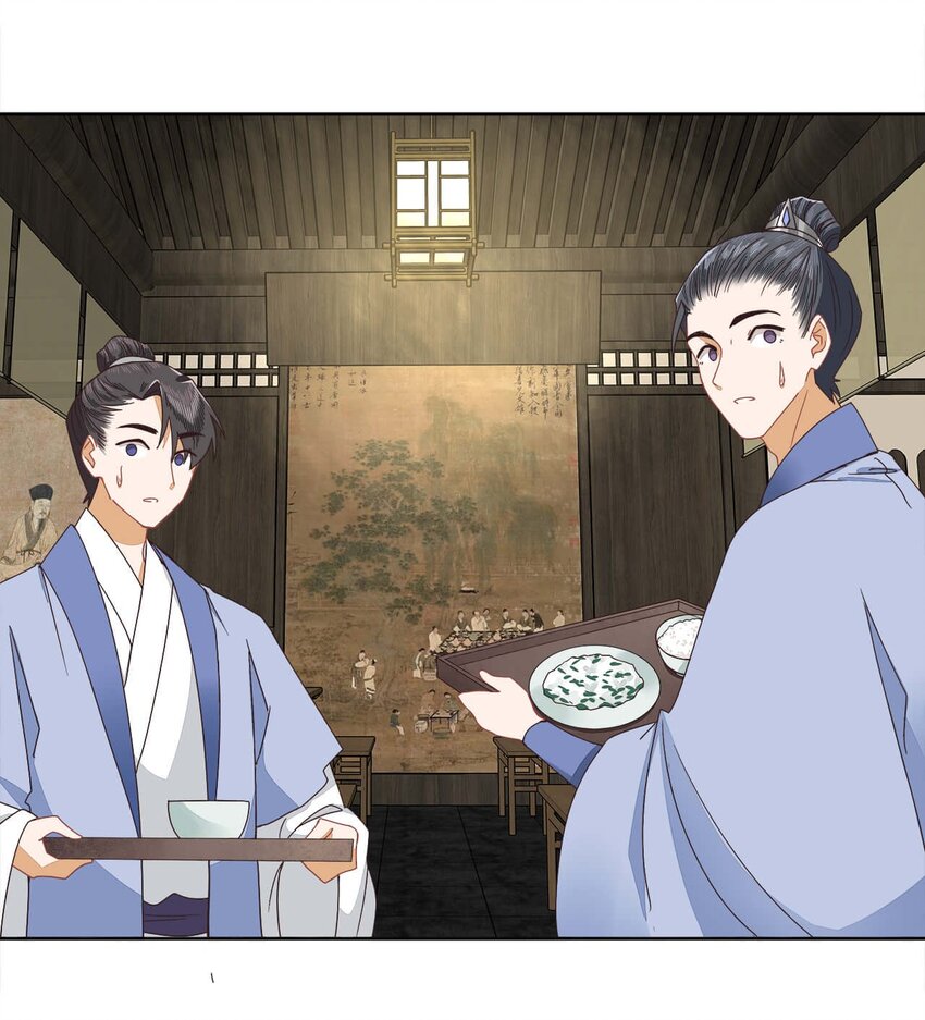 师弟有恙全集免费漫画,第十五话 饿了，抱狗！2图
