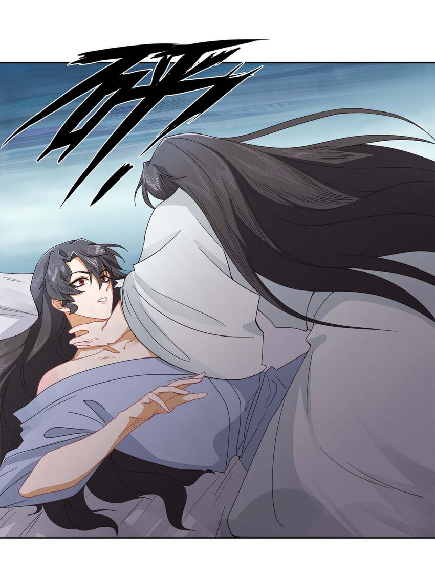 师弟下山找七个师姐的小说漫画,第十八话 哼！老树盘根1图