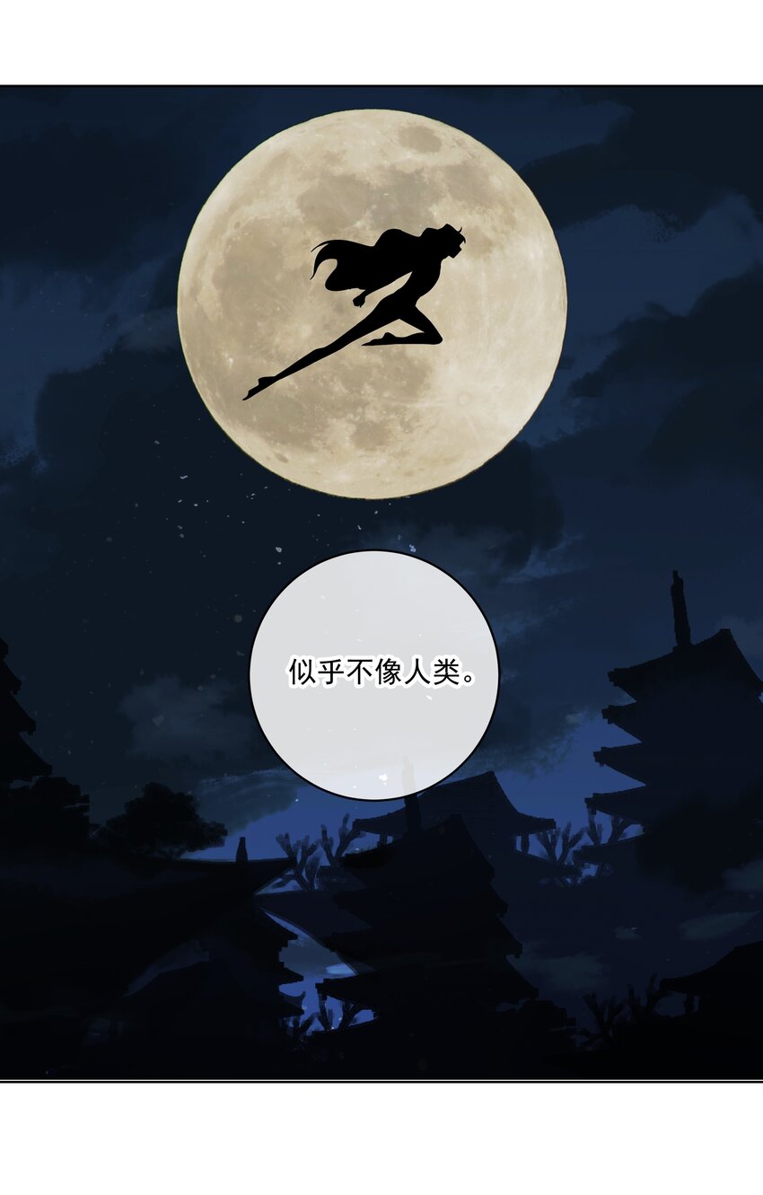 师弟有恙全集免费漫画,第四话 你是谁？！2图