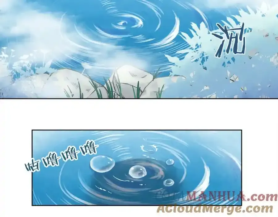 师弟有恙漫画免费漫画,第二十三话 我才是魔族少主2图