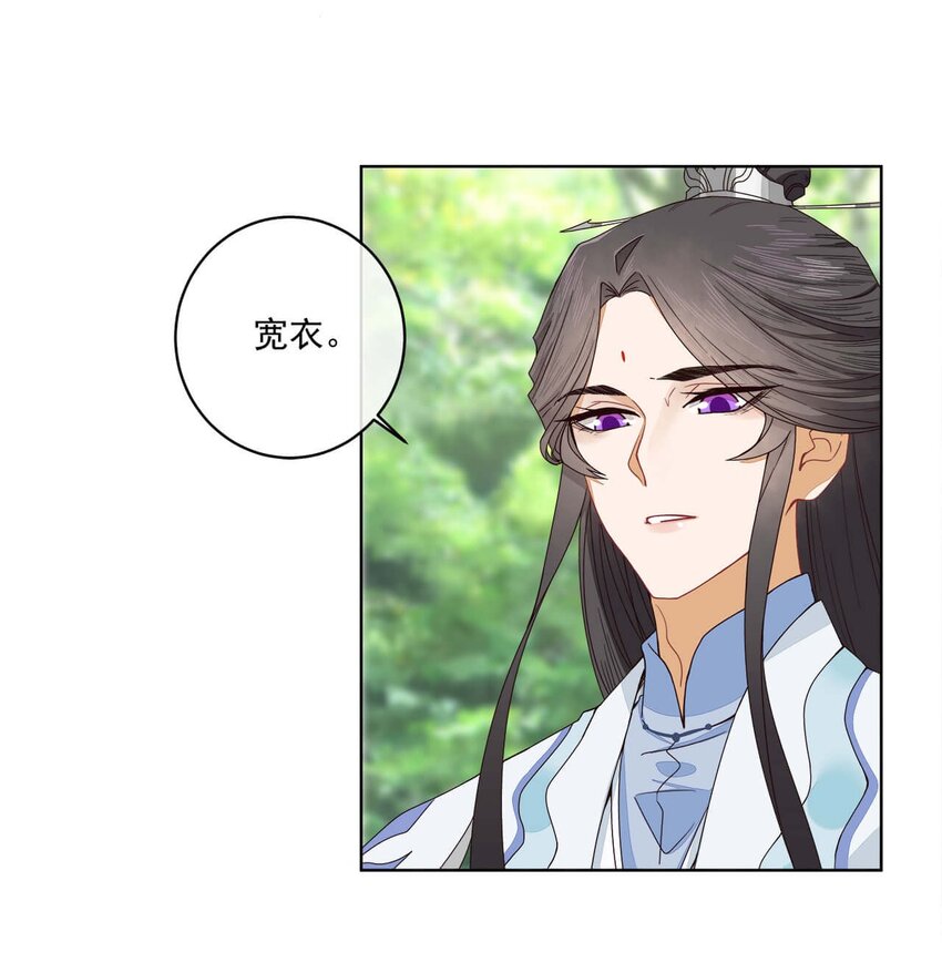 师弟有恙全集免费漫画,第十三话 怎么味不对呢？1图