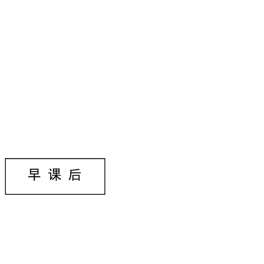 师弟有恙全集免费漫画,第21话 我是谁？我在哪？1图