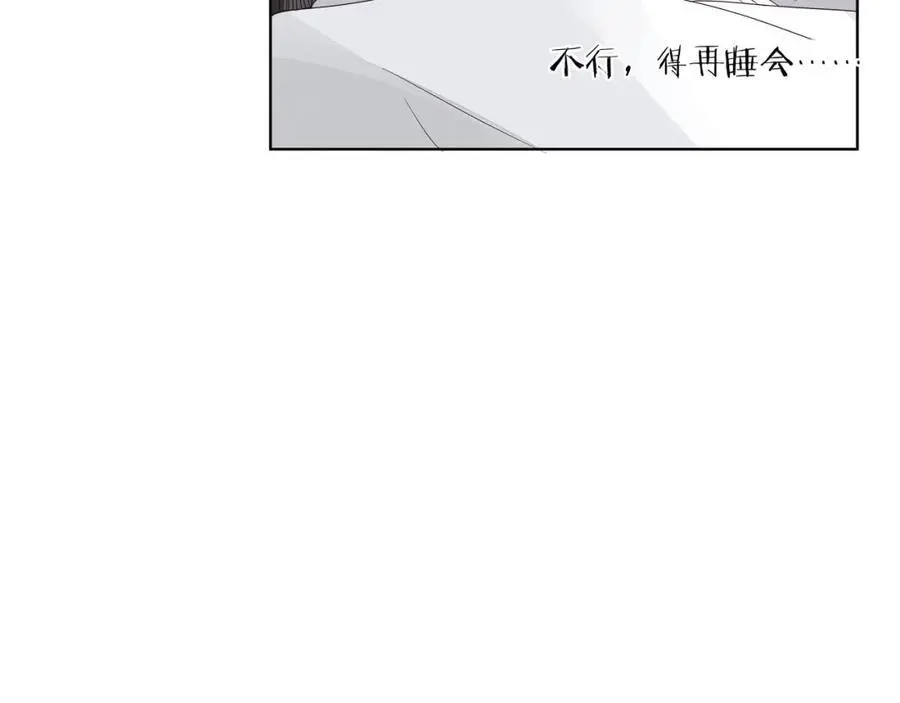 师弟出马电影完整版漫画,第二十六话 生病2图