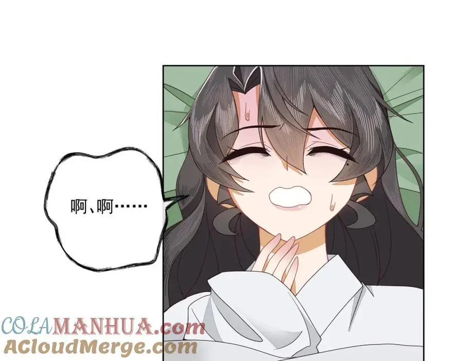 师弟有恙结局漫画,第二十六话 生病1图