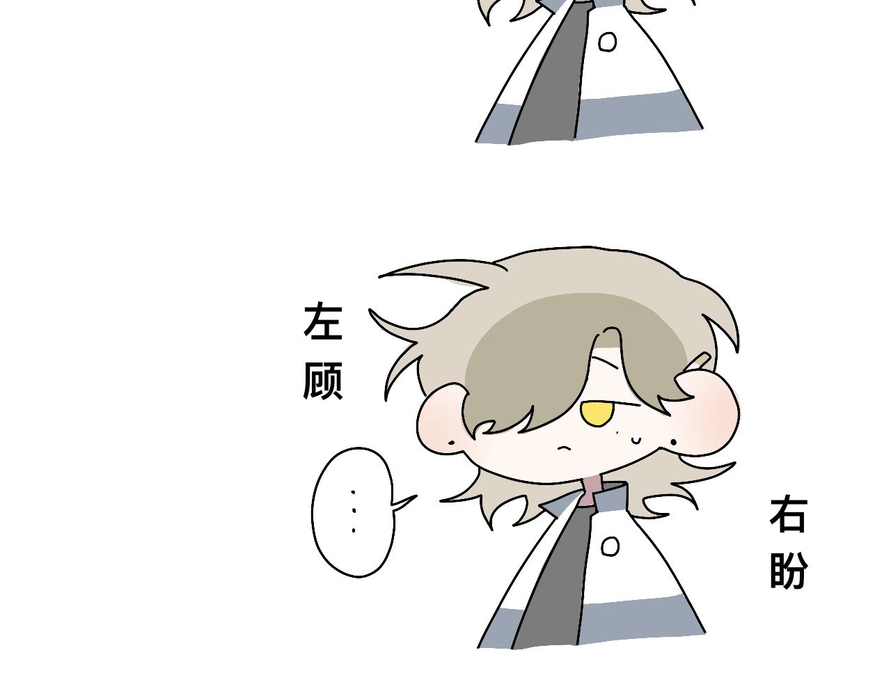 有两个爸爸是种什么样的体验漫画,撸猫2图