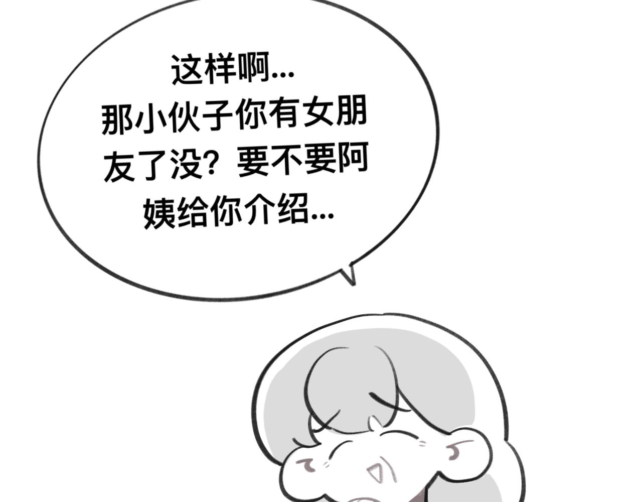 有两个爸爸是种什么样的体验漫画,321图