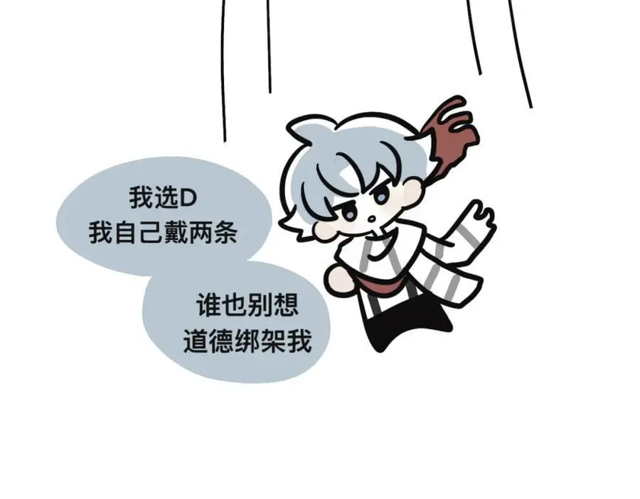 有两个爸爸是种什么样的体验漫画,醉酒2图