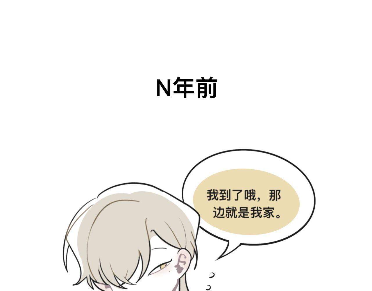 有两个爸爸是种什么样的体验漫画,超大份！2图