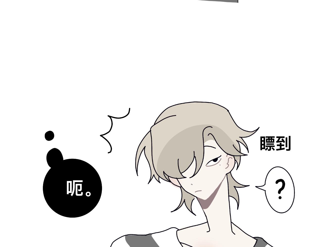 有两个爸爸是种什么样的体验漫画,领养2图