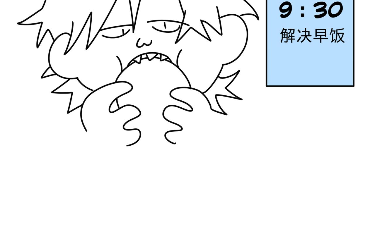 有两个爸爸是种什么样的体验漫画,日常工作状况1图