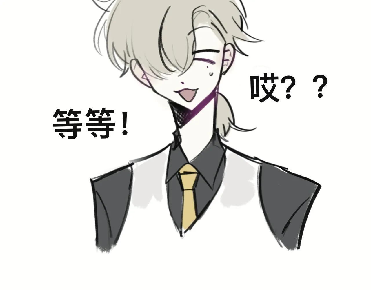 有两个爸爸是种什么样的体验漫画,喜闻乐见的无意义日常1图