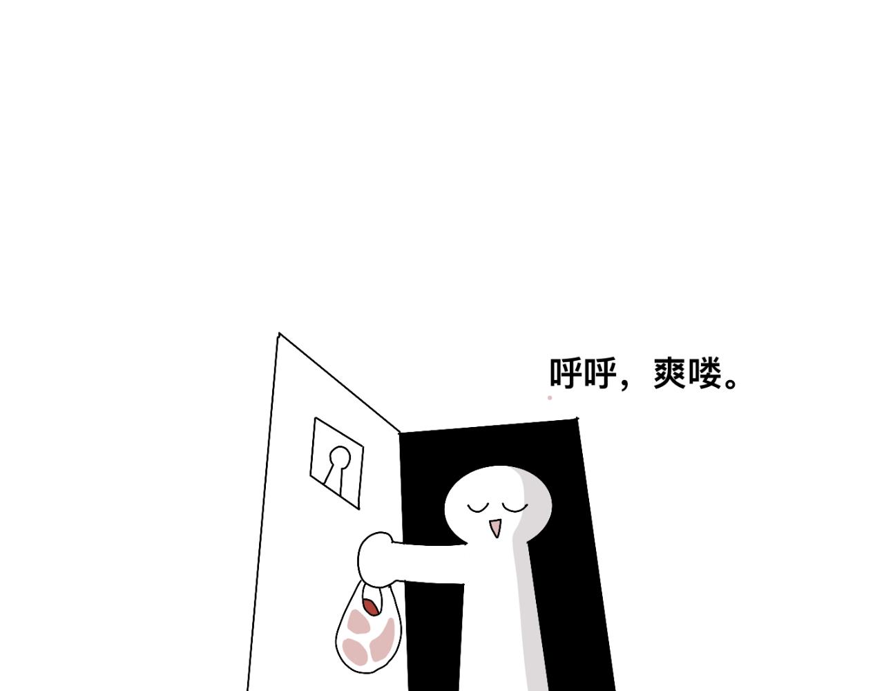 有两个爸爸是种什么样的体验漫画,领养2图