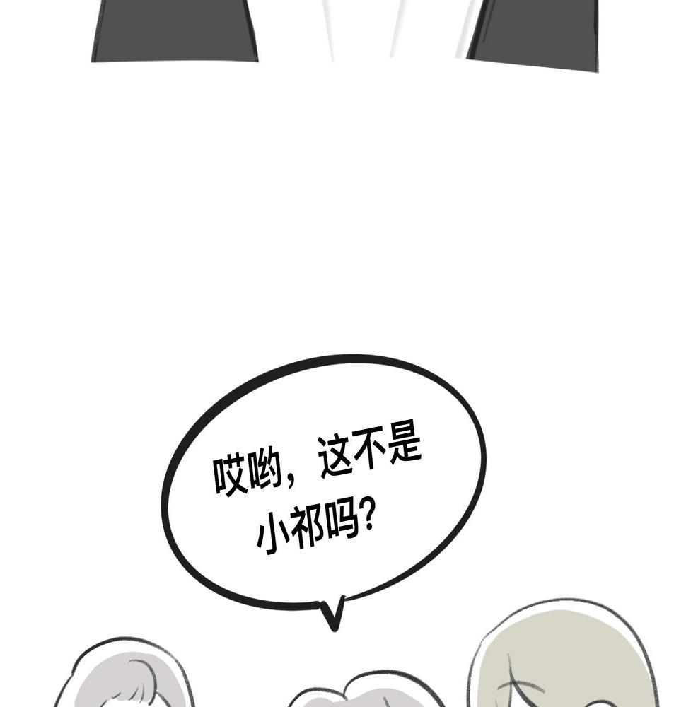 有两个爸爸是种什么样的体验漫画,321图