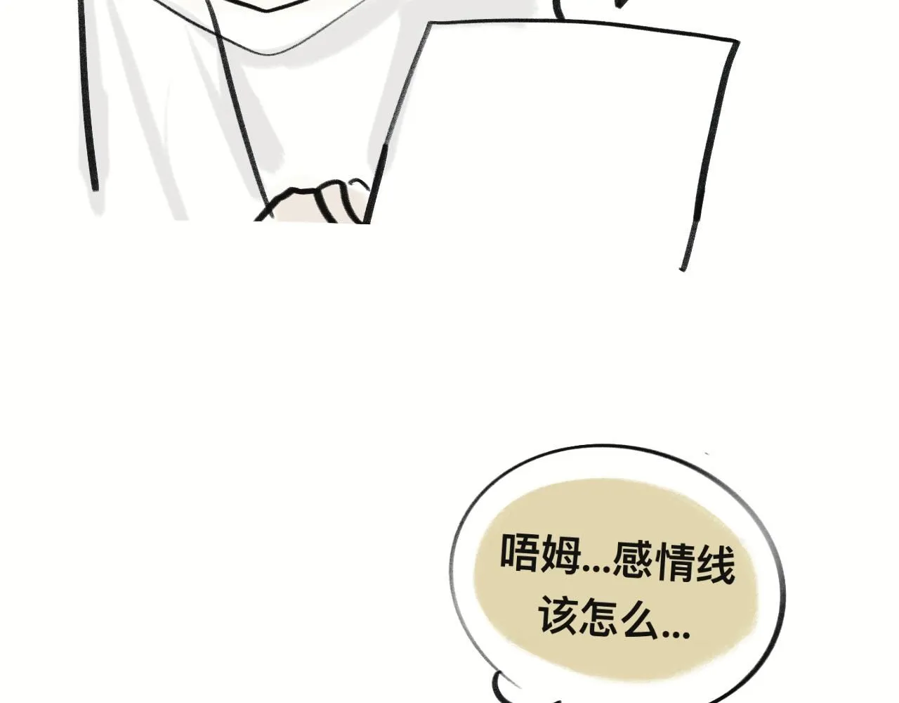 有两个爸妈是怎么样的体验漫画,喜闻乐见的无意义日常2图