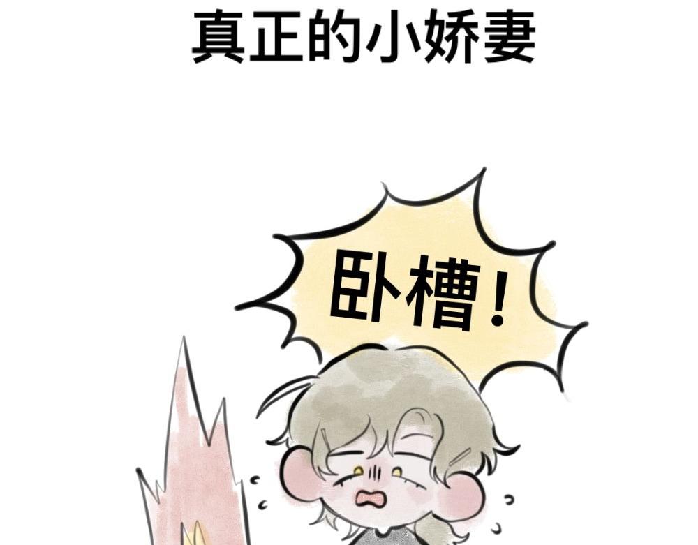 有七个爸爸是一种什么样的体验漫画,霸道总裁1图