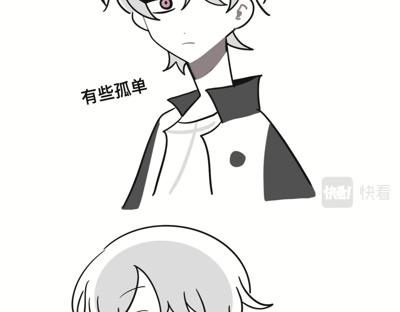 有两个爸爸是种什么样的体验漫画,某个除夕夜1图